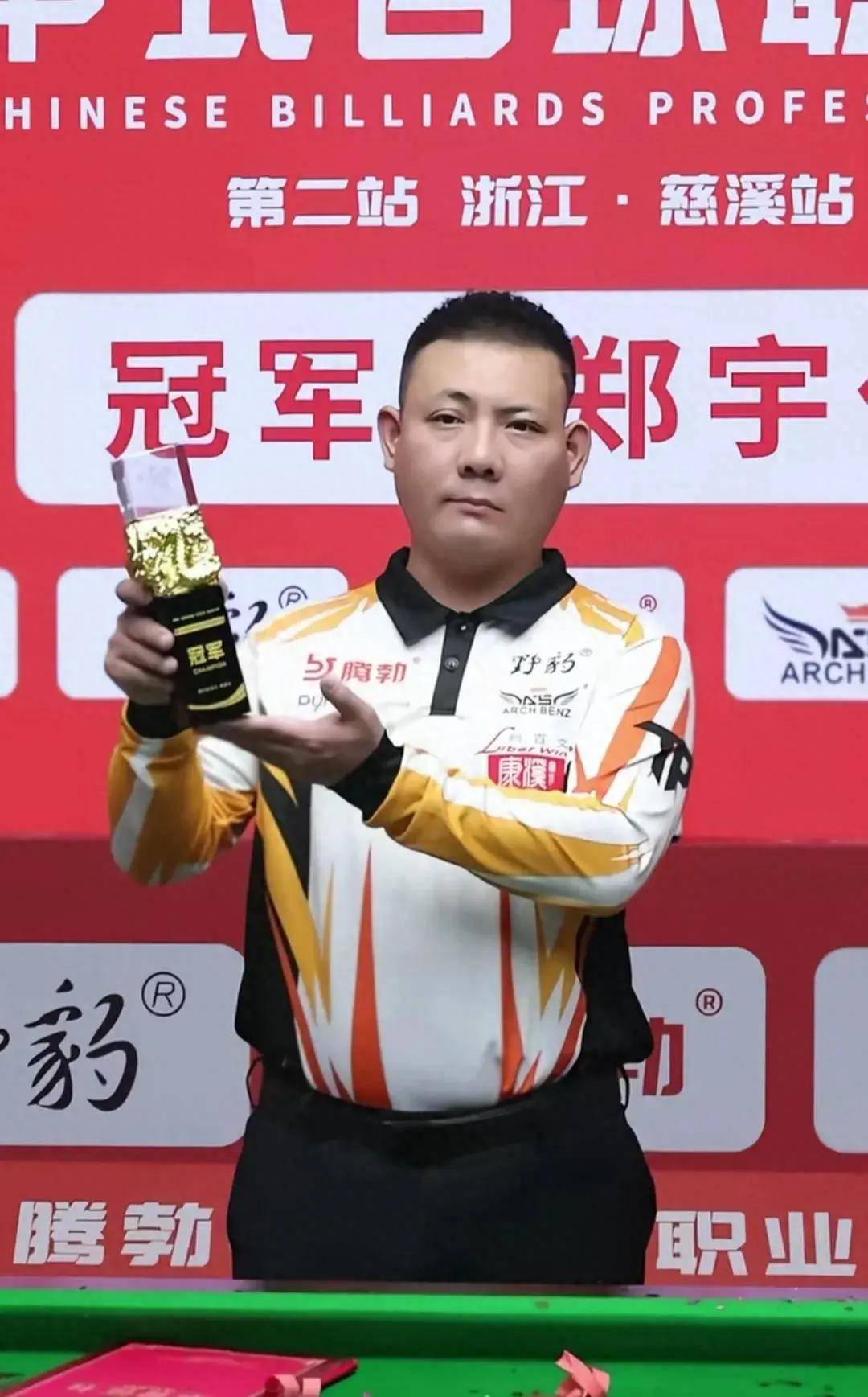 拿到全场最 拿到全场最