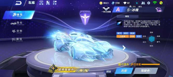 胜率分布势 胜率分布势