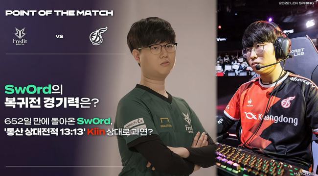 压到对己方 压到对己方