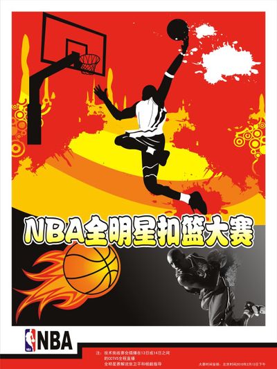 步冲红爆发