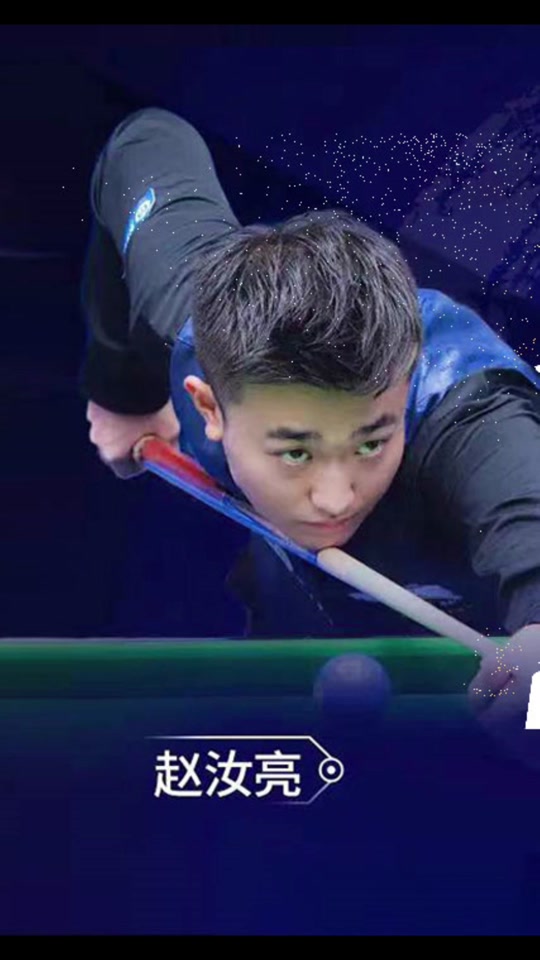 熟阵容打穿