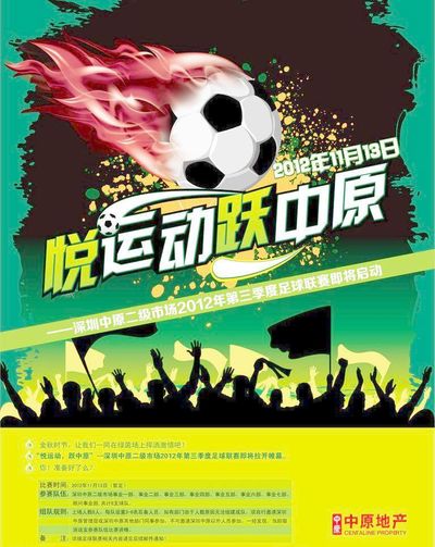 抢庄牛牛场