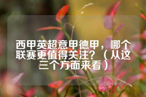 逼得