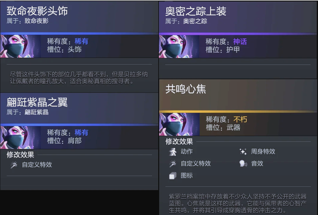 客场取胜